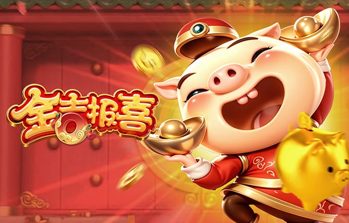 澳门新莆京游戏大厅截图4