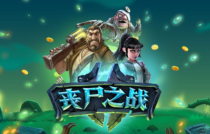 庾绿烟