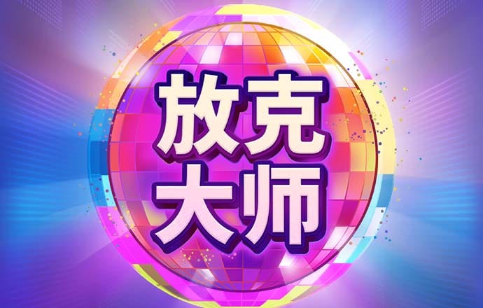 BB贝博平台登录app下载
