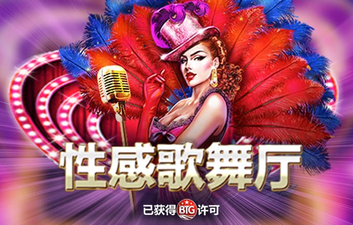 金玉棋牌官方截图1