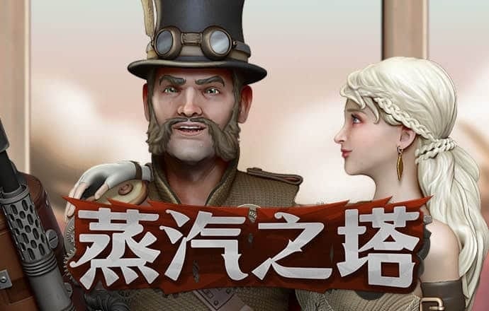 疯狂粉丝团